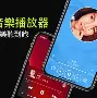 Ming状态火爆球迷热议(中国进入一级战备状态最新消息) Ming状态火爆球迷热议(中国进入一级战备状态最新消息)